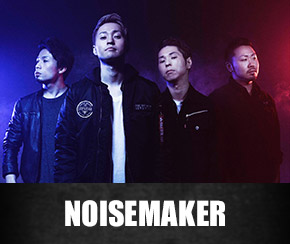 NOISEMAKER