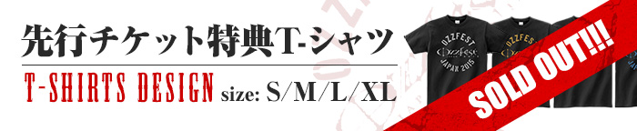 先行チケット特典T-シャツ
H.I.P.会員でお買い求め頂いた方→ホワイト
チケットぴあでお買い求め頂いた方→イエロー
イープラスでお買い求め頂いた方→レッド
ローソンチケットでお買い求め頂いた方→ブルー